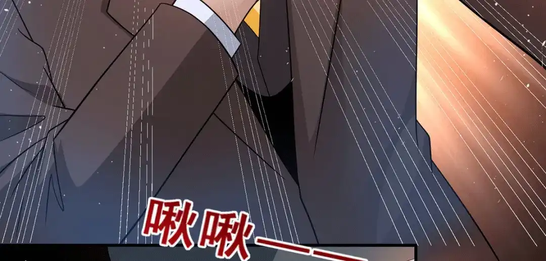 《歪嘴战神》第75话 金蝉异动，蛊神显灵 第15页
