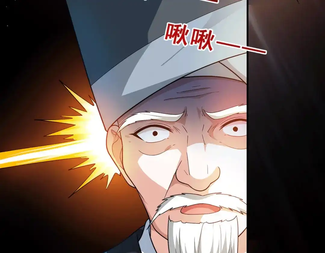 《歪嘴战神》第75话 金蝉异动，蛊神显灵 第16页