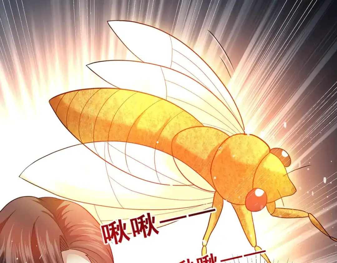 《歪嘴战神》第75话 金蝉异动，蛊神显灵 第13页