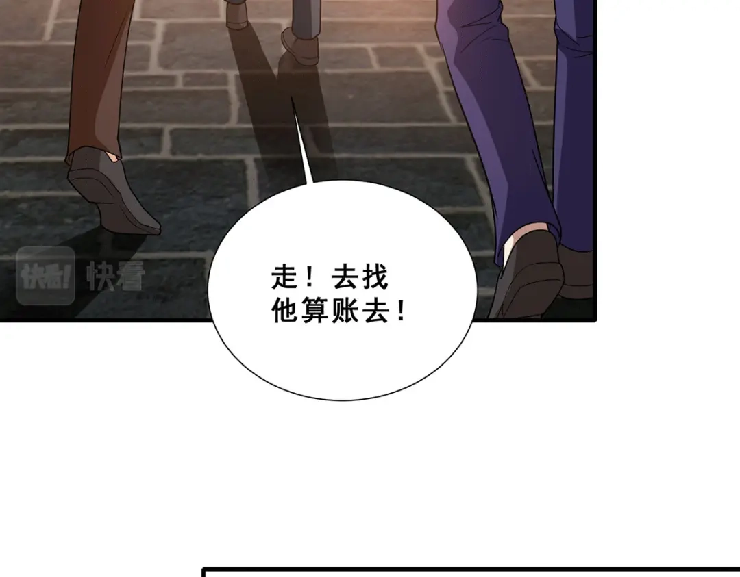 《歪嘴战神》第75话 金蝉异动，蛊神显灵 第32页