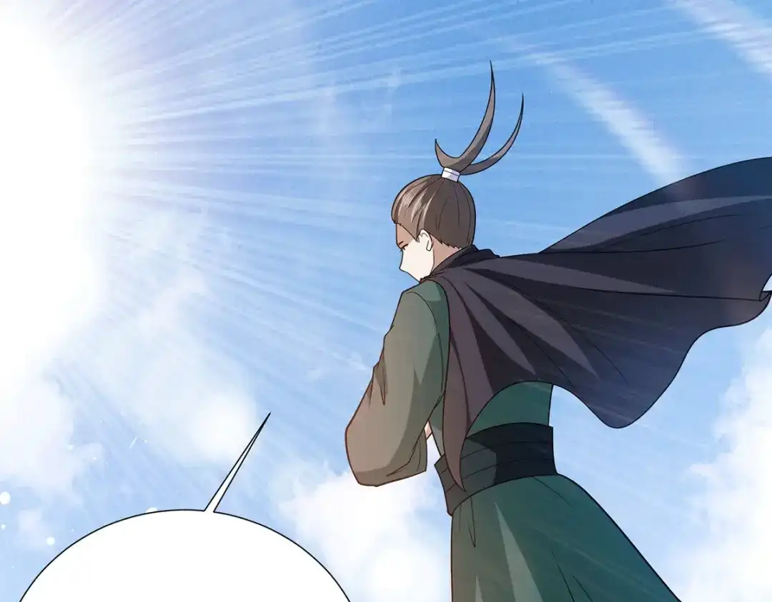 《歪嘴战神》第76话 山神大会正式开始 第78页