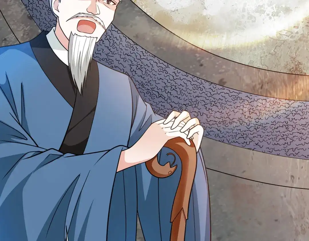 《歪嘴战神》第76话 山神大会正式开始 第57页