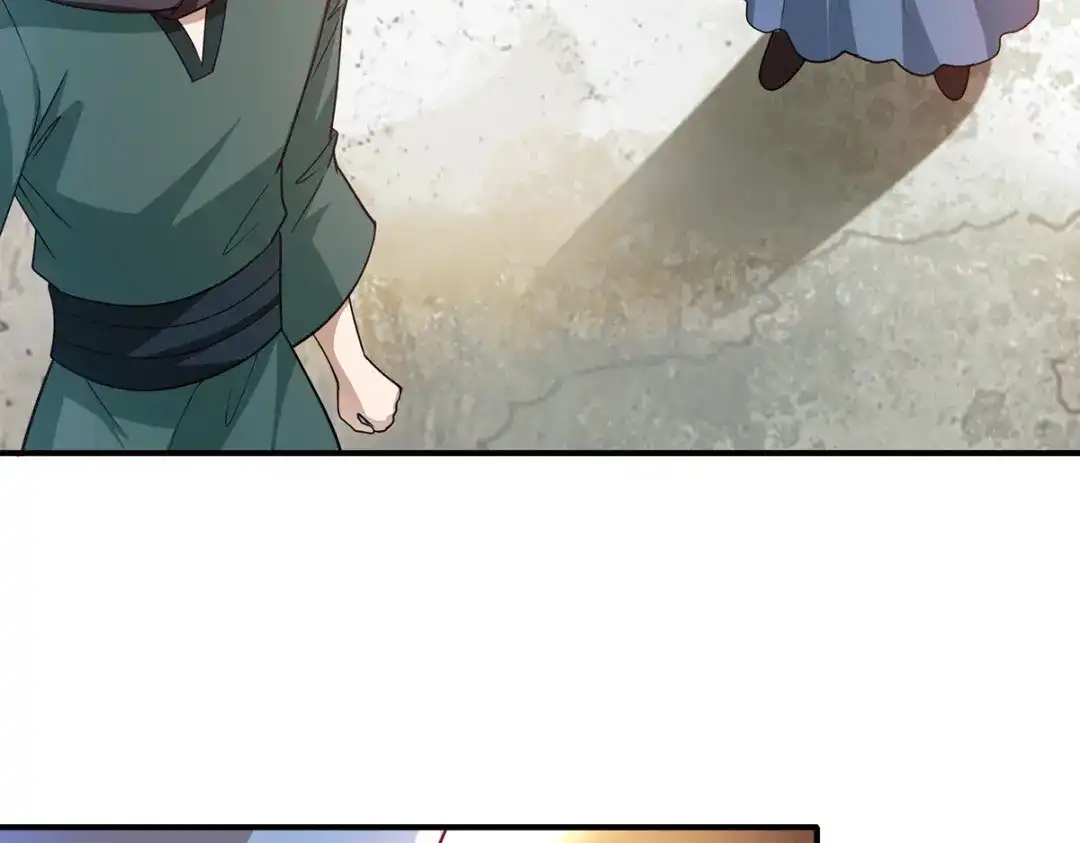 《歪嘴战神》第77话 江北辰继承巫王之位 第42页