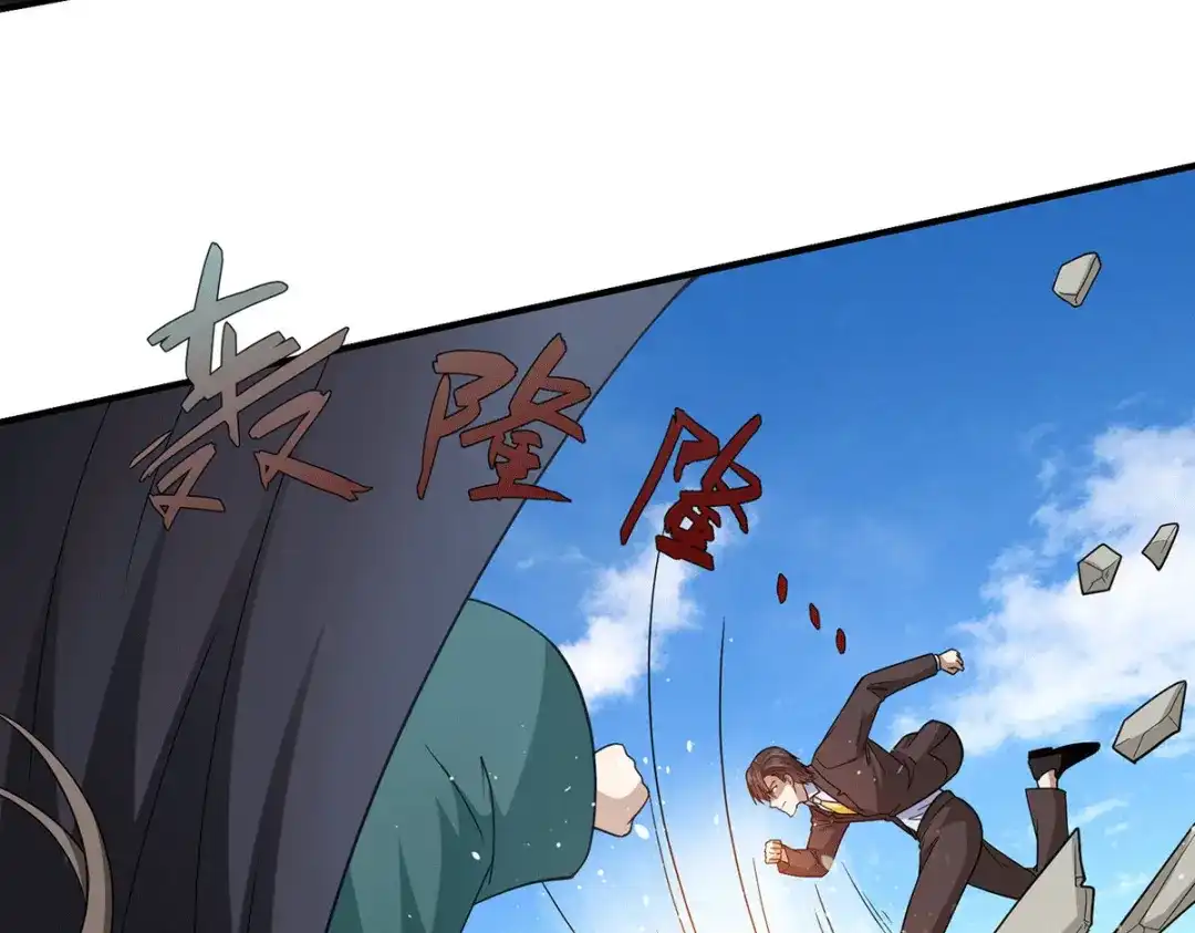 《歪嘴战神》第77话 江北辰继承巫王之位 第22页
