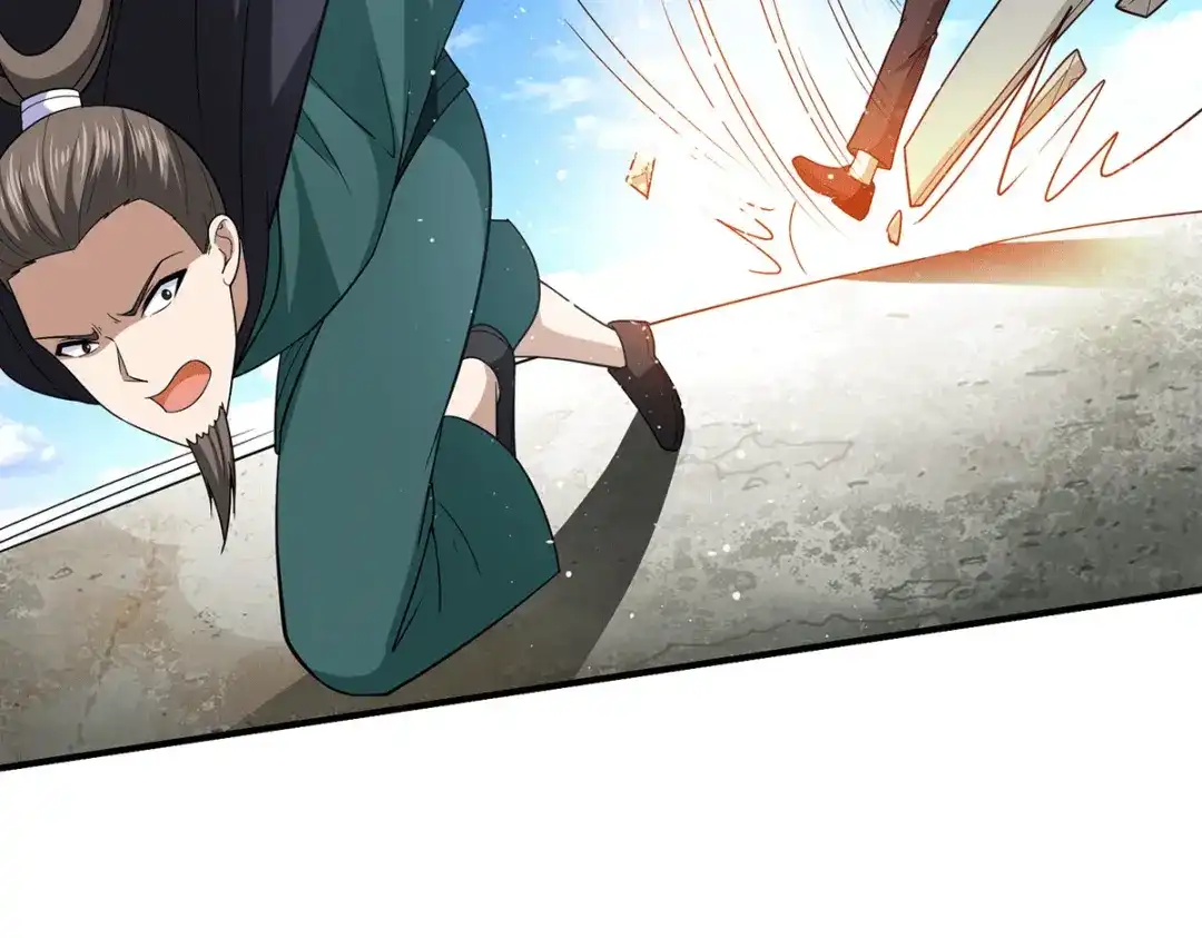 《歪嘴战神》第77话 江北辰继承巫王之位 第23页