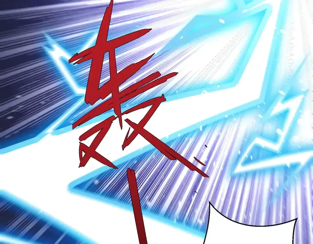 《歪嘴战神》第77话 江北辰继承巫王之位 第32页