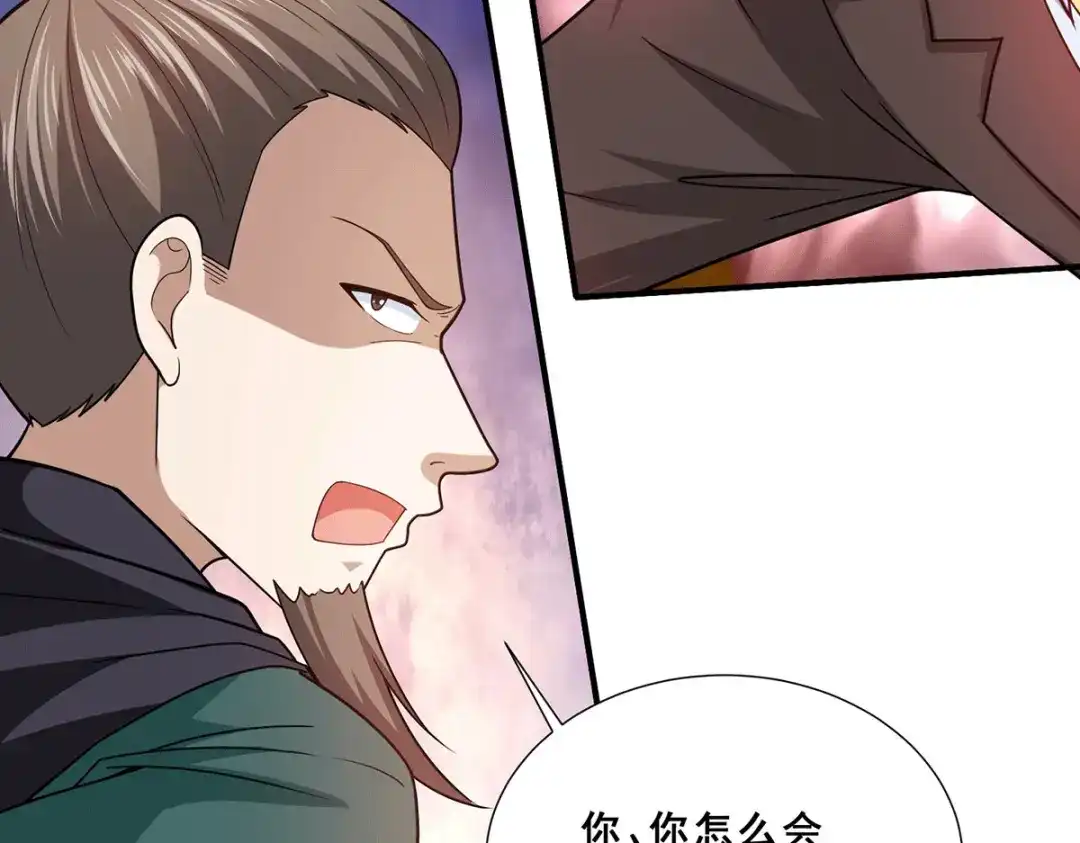 《歪嘴战神》第77话 江北辰继承巫王之位 第26页
