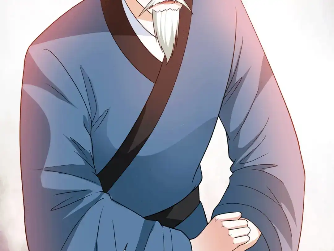 《歪嘴战神》第78话 江北辰掉入蚩尤迷窟 第20页