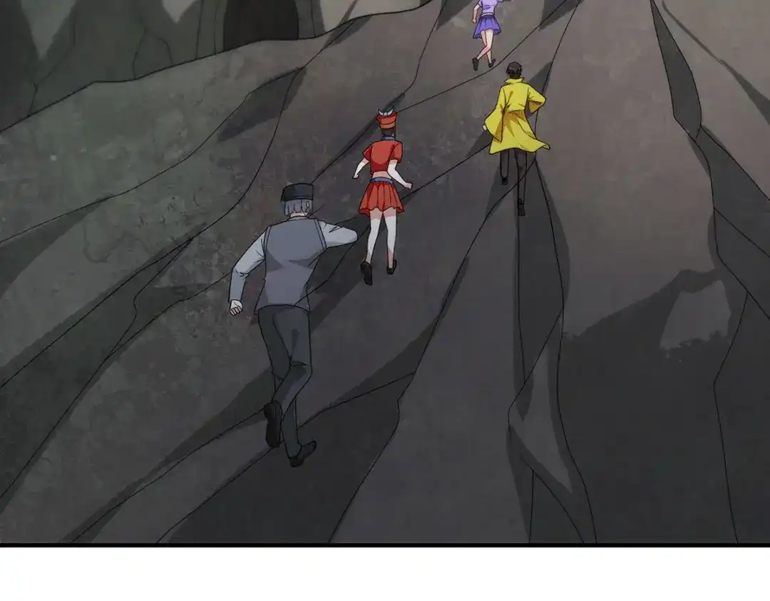 《歪嘴战神》第78话 江北辰掉入蚩尤迷窟 第81页