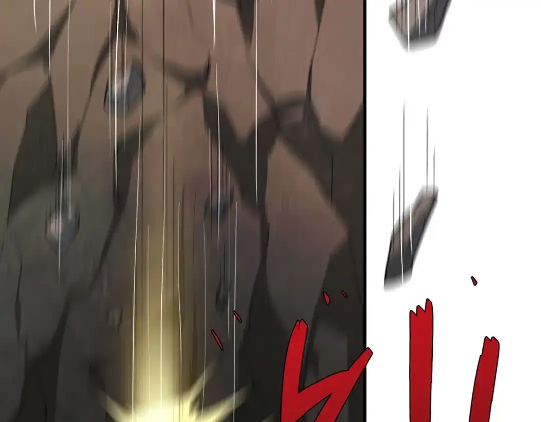 《歪嘴战神》第78话 江北辰掉入蚩尤迷窟 第57页