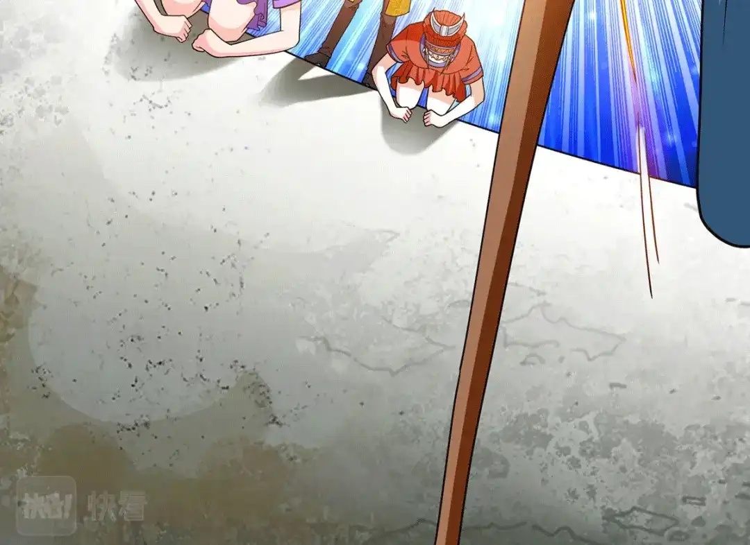 《歪嘴战神》第78话 江北辰掉入蚩尤迷窟 第28页