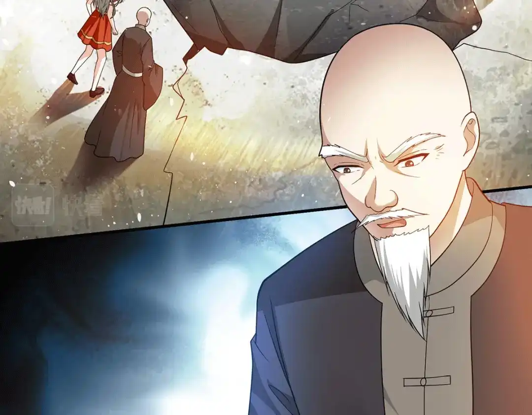 《歪嘴战神》第78话 江北辰掉入蚩尤迷窟 第45页