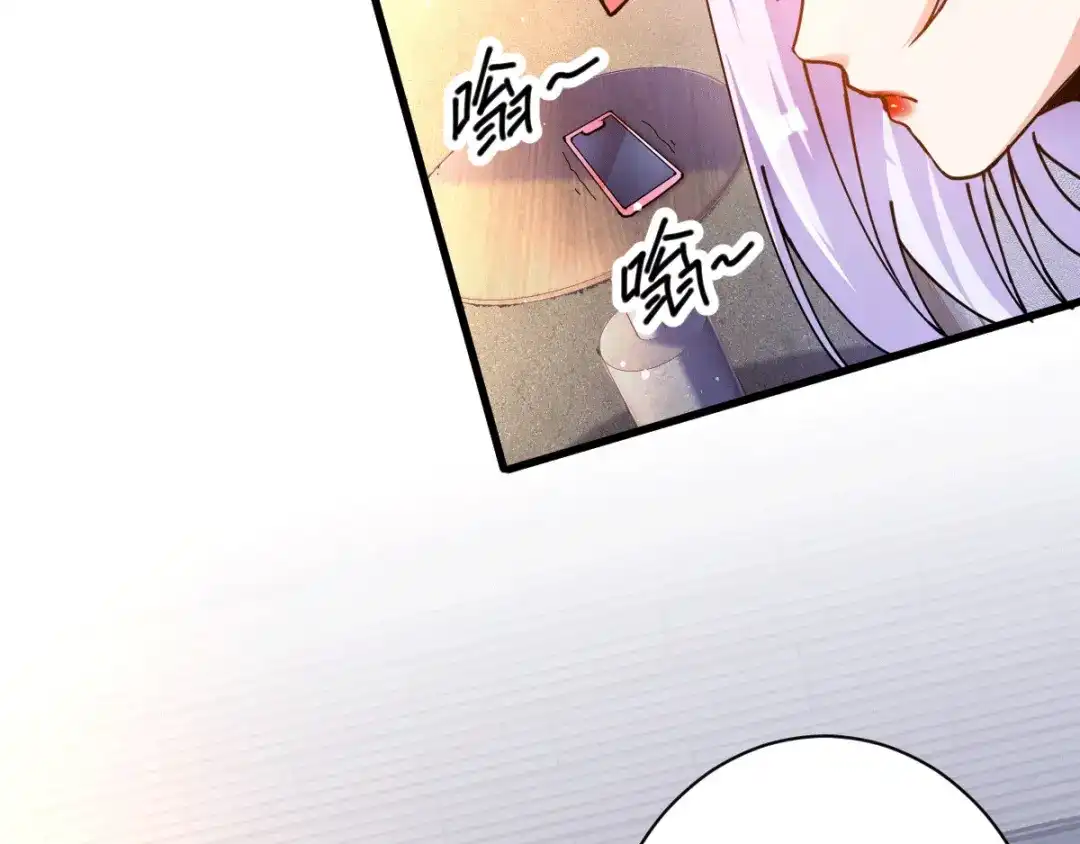 《歪嘴战神》第7话 不对劲 第103页
