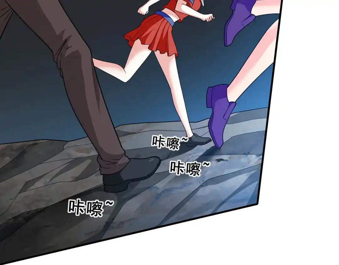 《歪嘴战神》第79话 锁龙潭中得残片 第27页