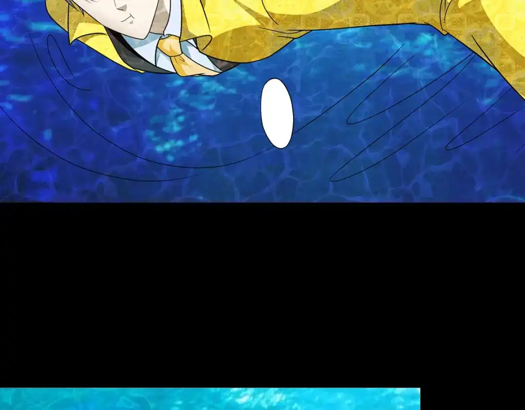 《歪嘴战神》第79话 锁龙潭中得残片 第43页