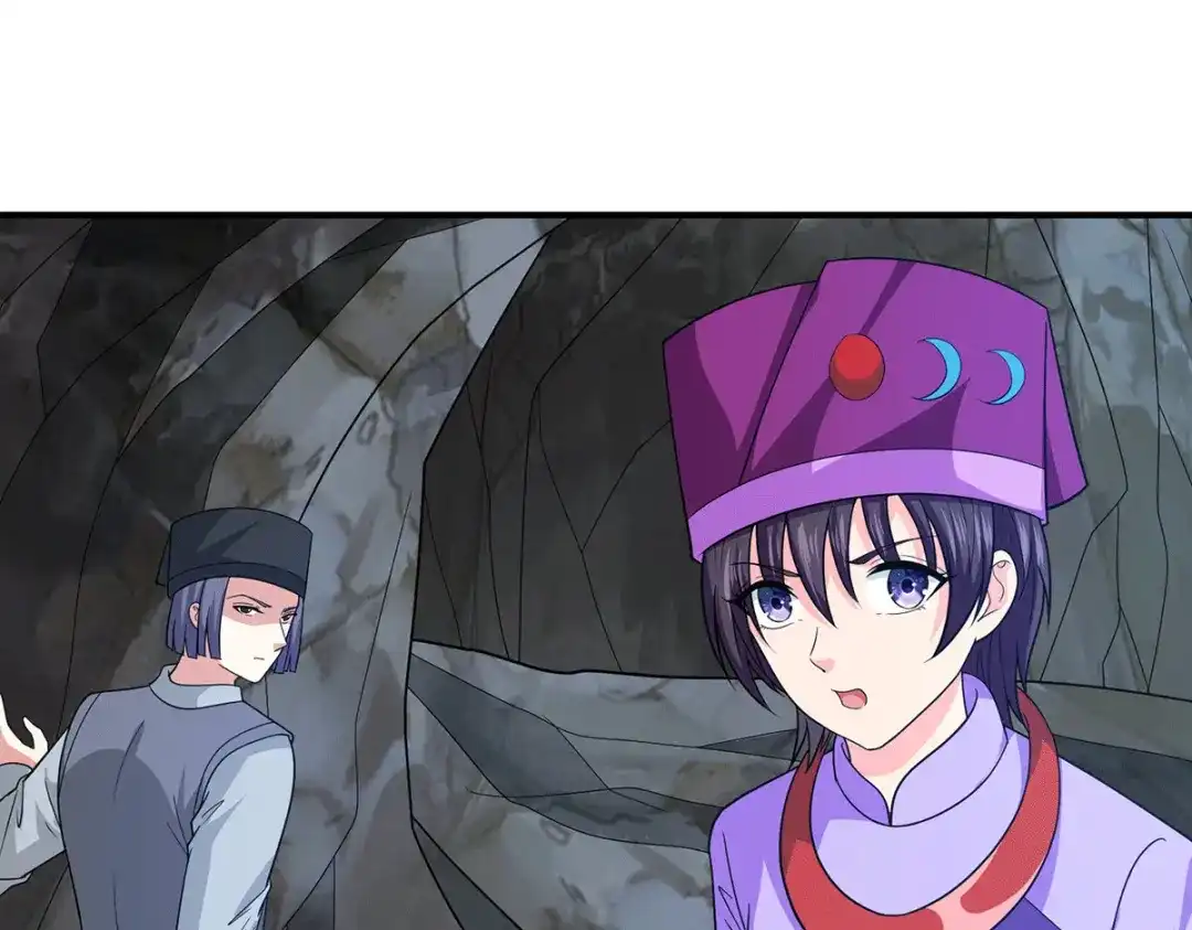 《歪嘴战神》第79话 锁龙潭中得残片 第13页