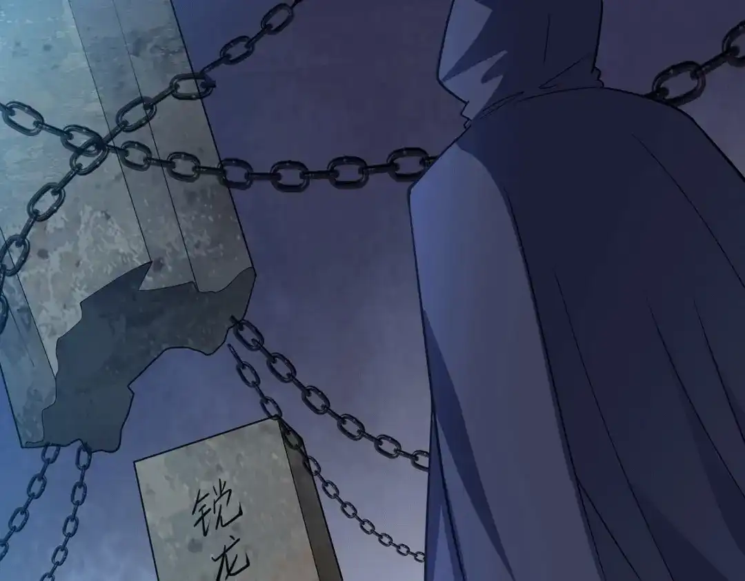 《歪嘴战神》第79话 锁龙潭中得残片 第63页
