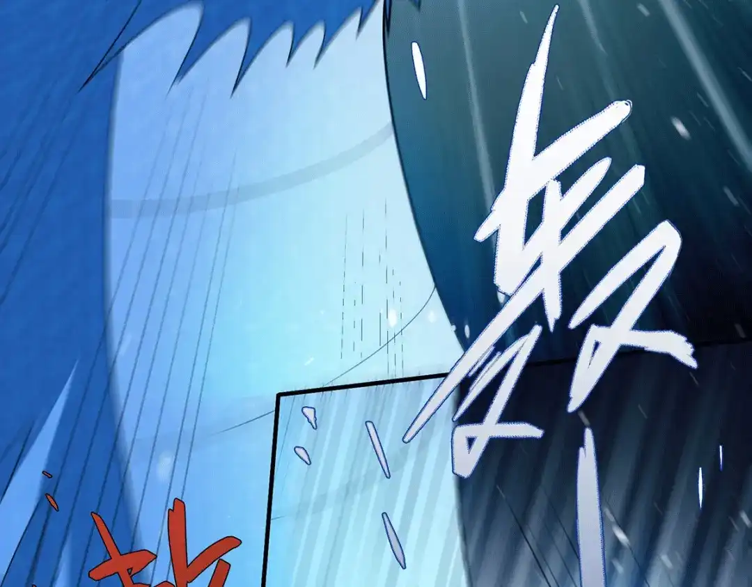 《歪嘴战神》第80话 习得魔宗功法《莲花》 第22页