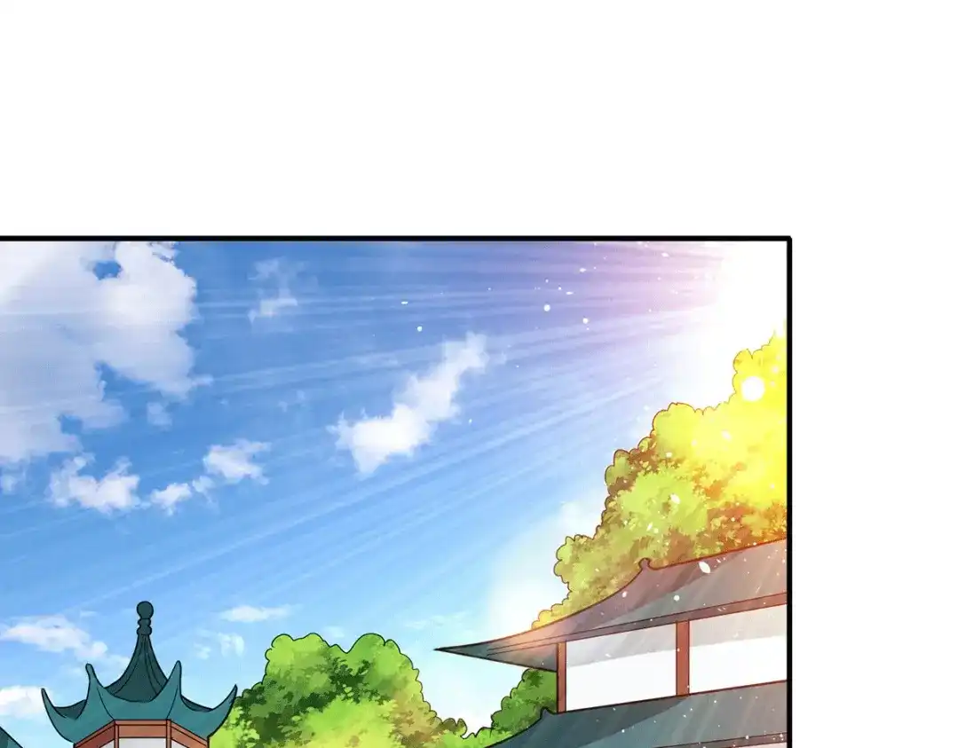 《歪嘴战神》第80话 习得魔宗功法《莲花》 第78页