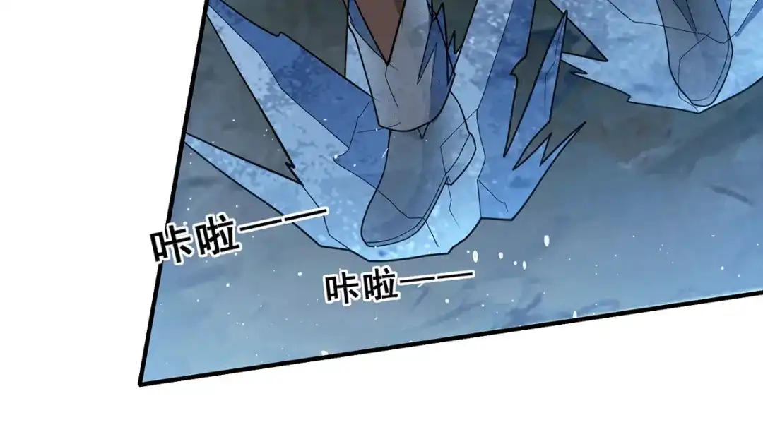 《歪嘴战神》第80话 习得魔宗功法《莲花》 第32页