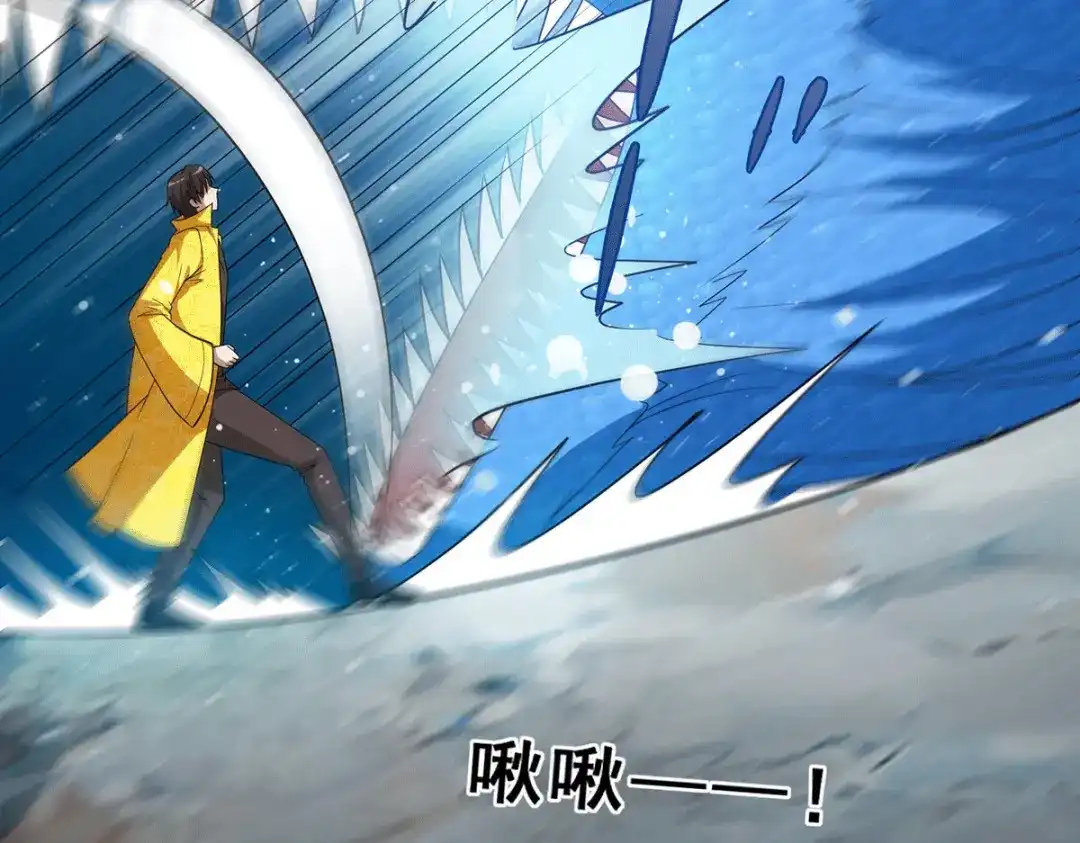 《歪嘴战神》第80话 习得魔宗功法《莲花》 第39页