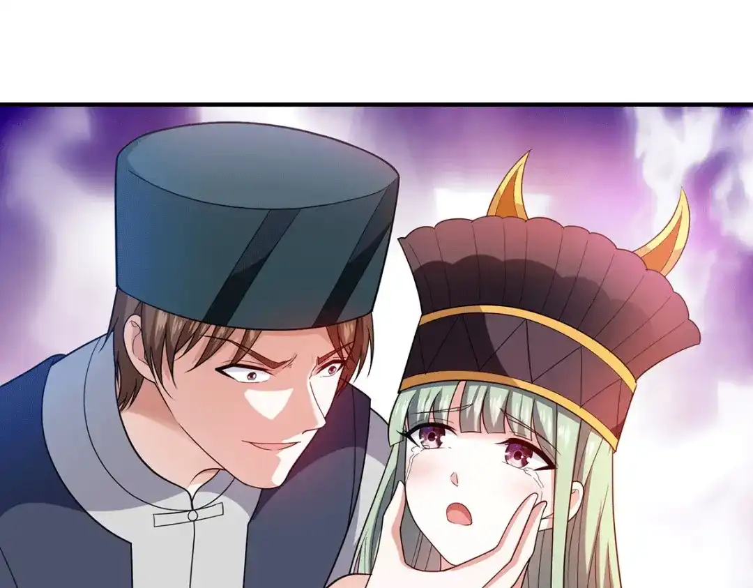 《歪嘴战神》第81话 救出芷若 第24页