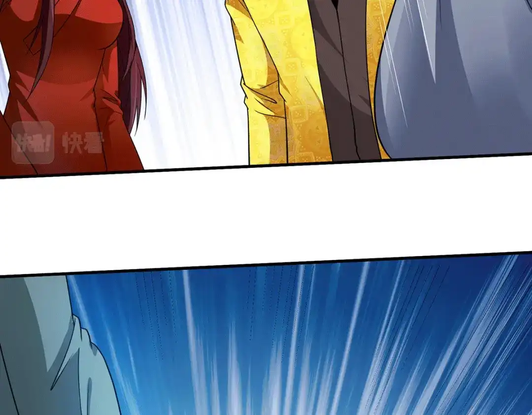《歪嘴战神》第81话 救出芷若 第70页