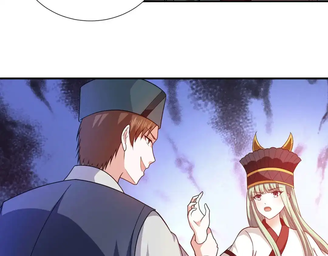 《歪嘴战神》第81话 救出芷若 第15页