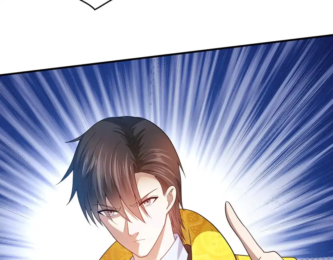 《歪嘴战神》第81话 救出芷若 第81页