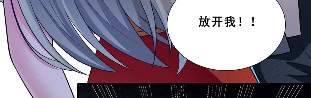 《歪嘴战神》第81话 救出芷若 第19页