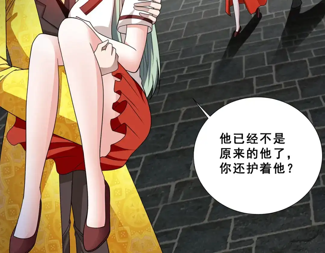 《歪嘴战神》第82话 欲封芷若为巫后 第48页