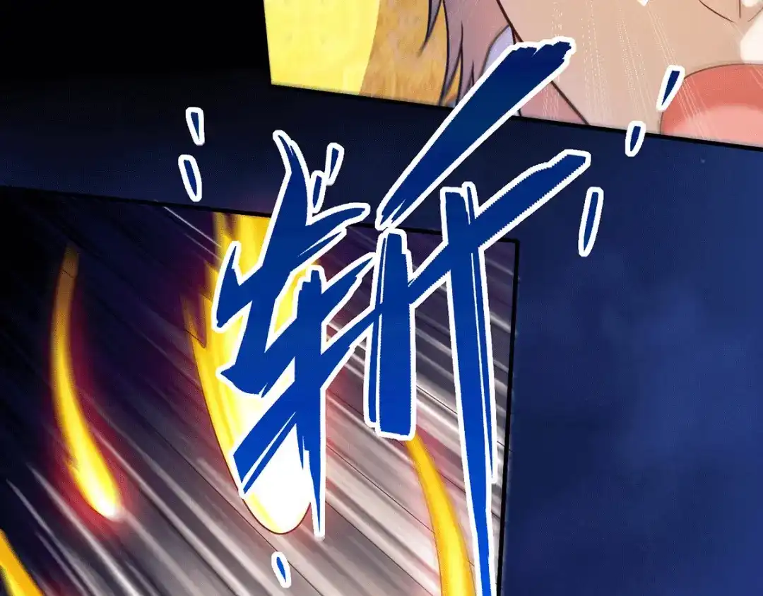 《歪嘴战神》第82话 欲封芷若为巫后 第12页