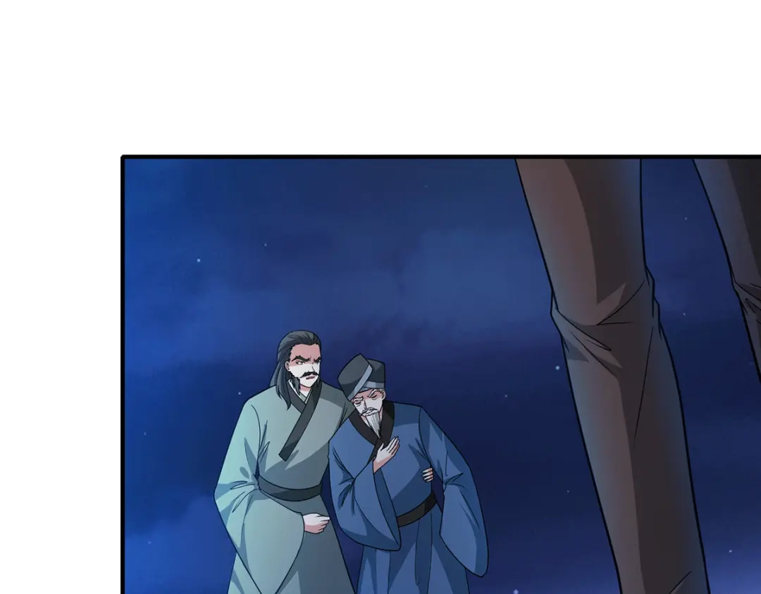 《歪嘴战神》第82话 欲封芷若为巫后 第29页