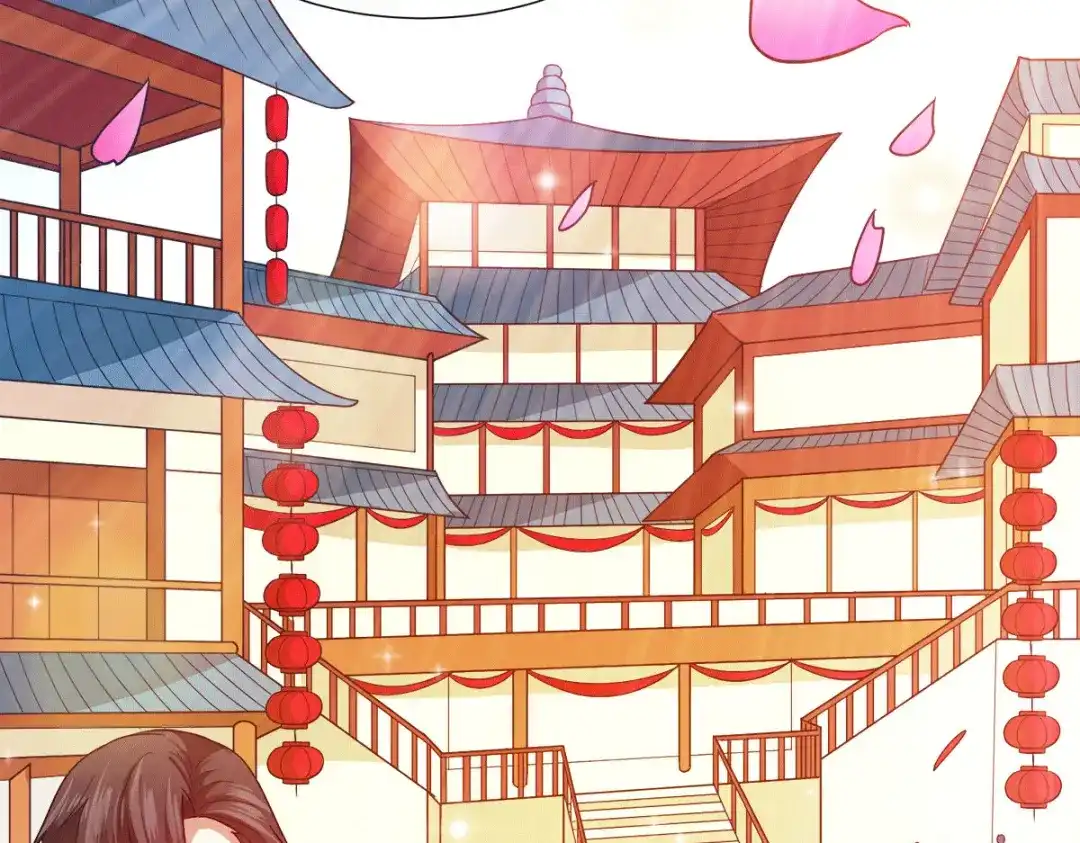 《歪嘴战神》第83话 回云山 第9页