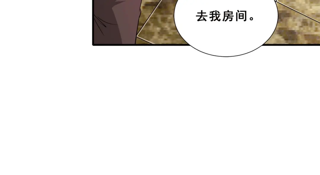 《歪嘴战神》第83话 回云山 第66页