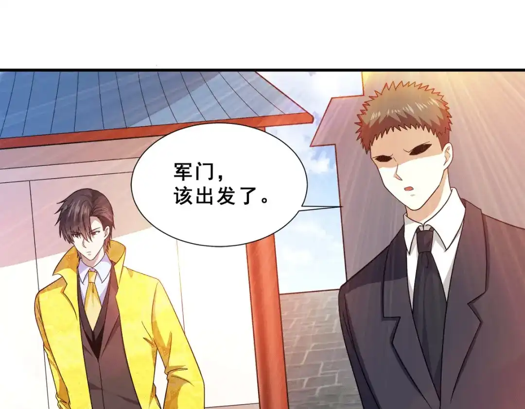 《歪嘴战神》第83话 回云山 第26页