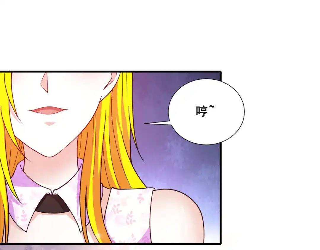 《歪嘴战神》第85话 为母亲报仇 第5页
