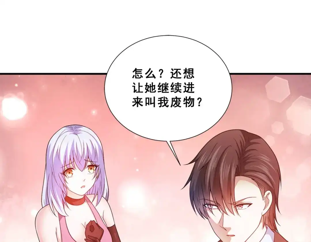 《歪嘴战神》第85话 为母亲报仇 第22页