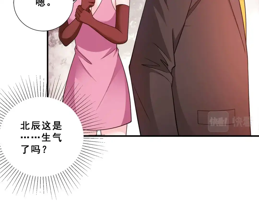 《歪嘴战神》第85话 为母亲报仇 第27页