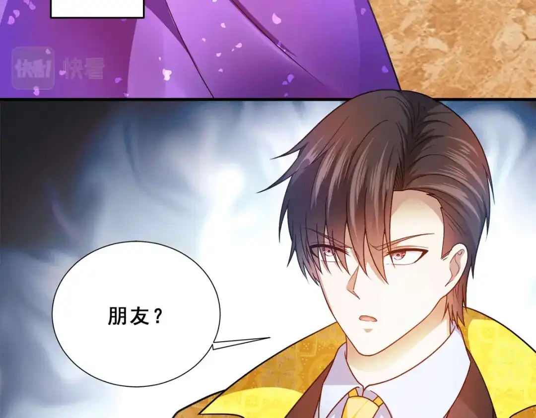 《歪嘴战神》第85话 为母亲报仇 第89页