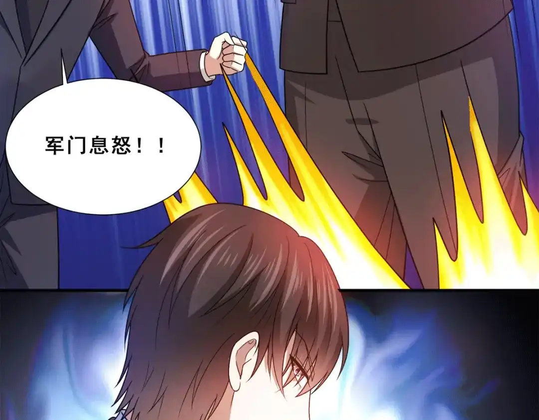 《歪嘴战神》第85话 为母亲报仇 第40页