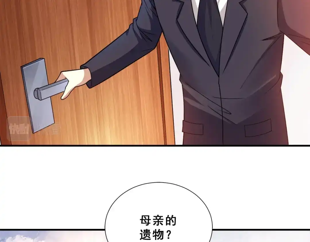 《歪嘴战神》第85话 为母亲报仇 第56页