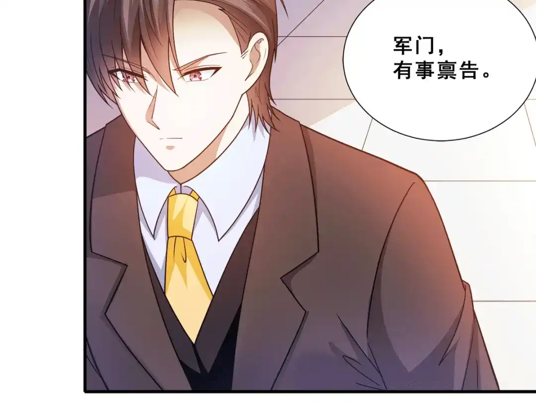 《歪嘴战神》第85话 为母亲报仇 第51页