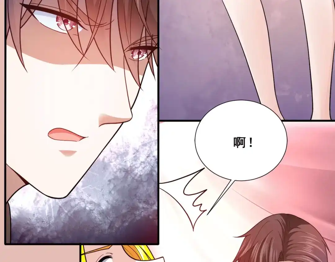 《歪嘴战神》第85话 为母亲报仇 第9页