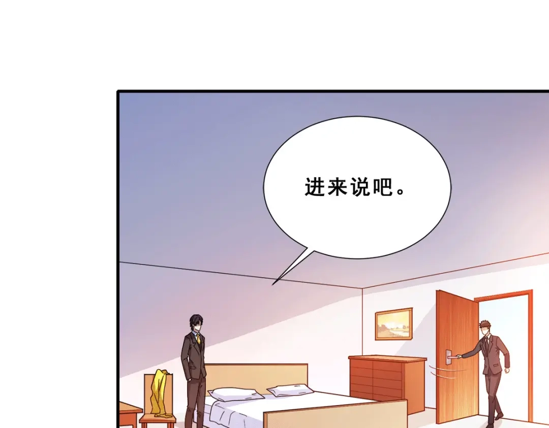 《歪嘴战神》第85话 为母亲报仇 第53页