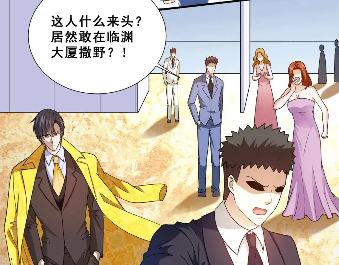 《歪嘴战神》第85话 为母亲报仇 第80页