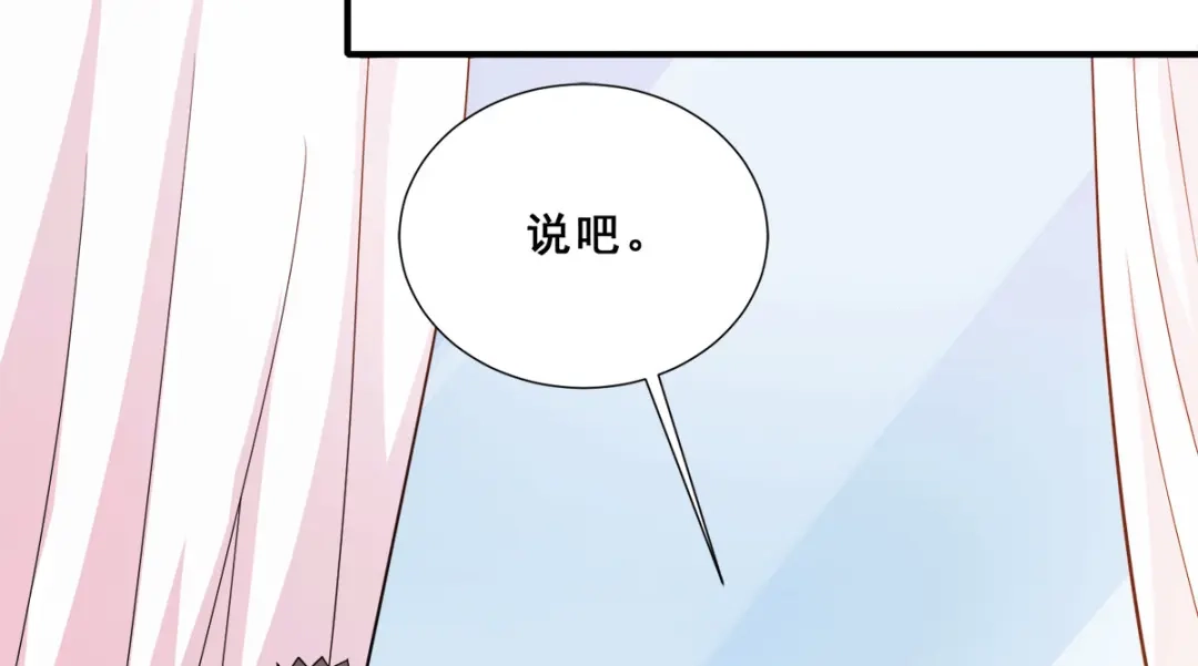《歪嘴战神》第85话 为母亲报仇 第30页