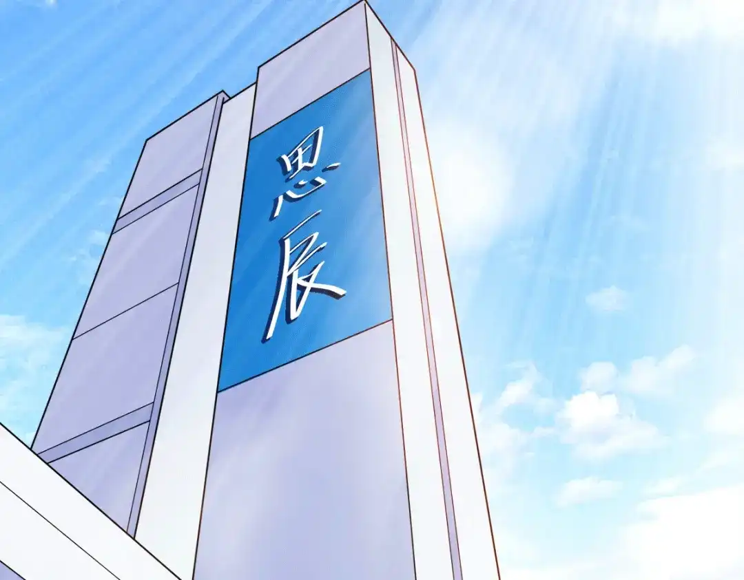 《歪嘴战神》第85话 为母亲报仇 第65页