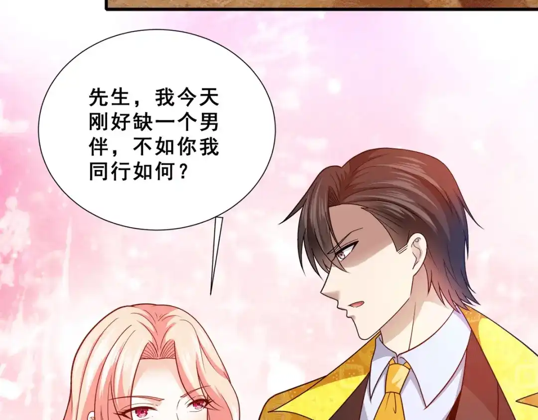《歪嘴战神》第85话 为母亲报仇 第92页