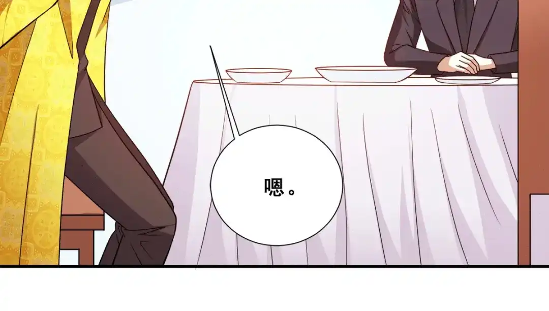 《歪嘴战神》第86话 拍下母亲遗作 第69页